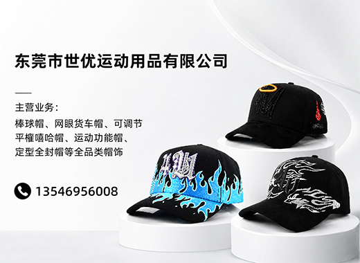 世优珠海线上分站